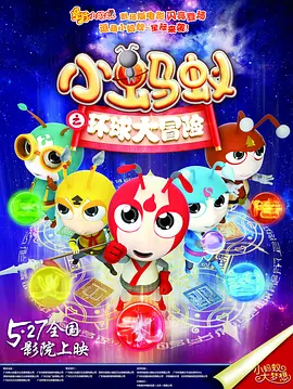 电影《法国空姐1》完整版在线观看中文